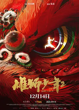 午夜三级国产精品理论三级