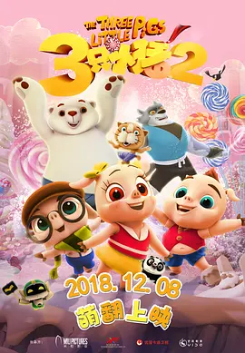 午夜三级国产精品理论三级